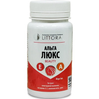 Альга люкс, Литораль Альга люкс, Литораль
